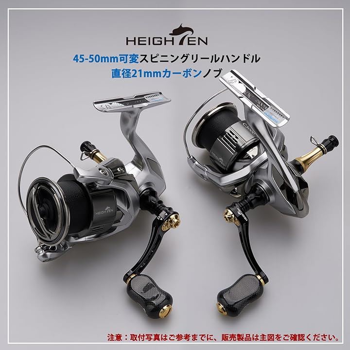 45-50mm可変 リール ハンドル シマノ ダイワ 通用 スピニングリール Arch Series 929( カーボンノブ - ブラック&ゴールド, 45-50mm) 45-50mm可変 リール ハンドル シマノ ダイワ 通用 スピニングリール Arch Series 929( カーボンノブ - ブラック&ゴールド, 45-50mm)