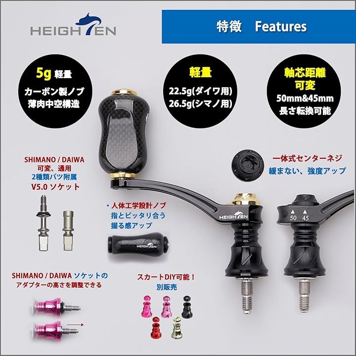 45-50mm可変 リール ハンドル シマノ ダイワ 通用 スピニングリール Arch Series 929( カーボンノブ - ブラック&ゴールド, 45-50mm) 45-50mm可変 リール ハンドル シマノ ダイワ 通用 スピニングリール Arch Series 929( カーボンノブ - ブラック&ゴールド, 45-50mm)