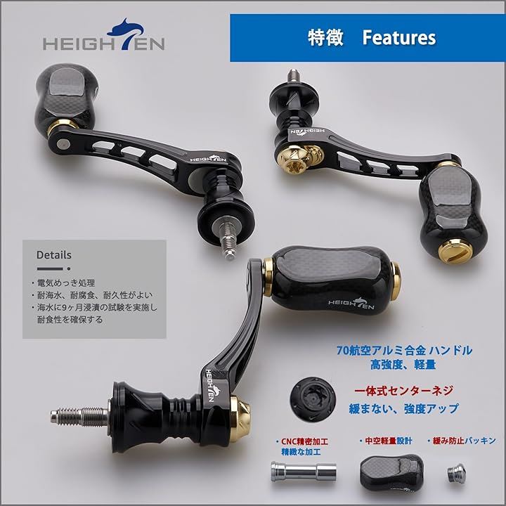 45-50mm可変 リール ハンドル シマノ ダイワ 通用 スピニングリール Arch Series 929( カーボンノブ - ブラック&ゴールド, 45-50mm) 45-50mm可変 リール ハンドル シマノ ダイワ 通用 スピニングリール Arch Series 929( カーボンノブ - ブラック&ゴールド, 45-50mm)