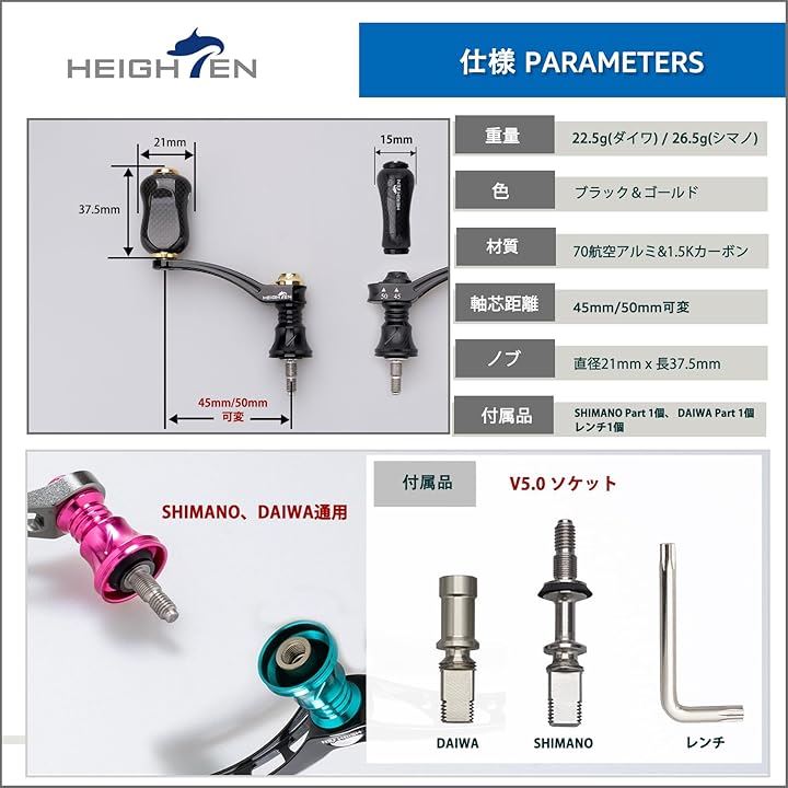 45-50mm可変 リール ハンドル シマノ ダイワ 通用 スピニングリール Arch Series 929( カーボンノブ - ブラック&ゴールド, 45-50mm) 45-50mm可変 リール ハンドル シマノ ダイワ 通用 スピニングリール Arch Series 929( カーボンノブ - ブラック&ゴールド, 45-50mm)