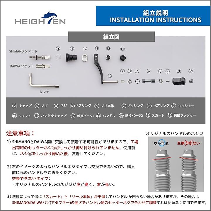 45-50mm可変 リール ハンドル シマノ ダイワ 通用 スピニングリール Arch Series 929( カーボンノブ - ブラック&ゴールド, 45-50mm) 45-50mm可変 リール ハンドル シマノ ダイワ 通用 スピニングリール Arch Series 929( カーボンノブ - ブラック&ゴールド, 45-50mm)