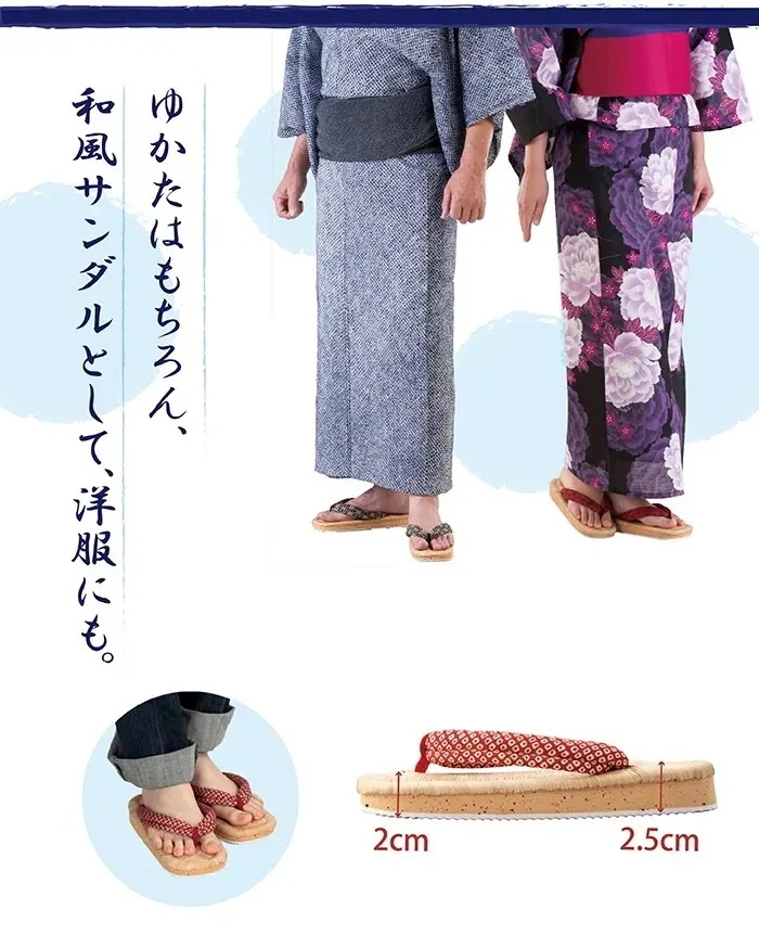 竹皮健康スポンジ草履（漆黒×みやび）２足セット
