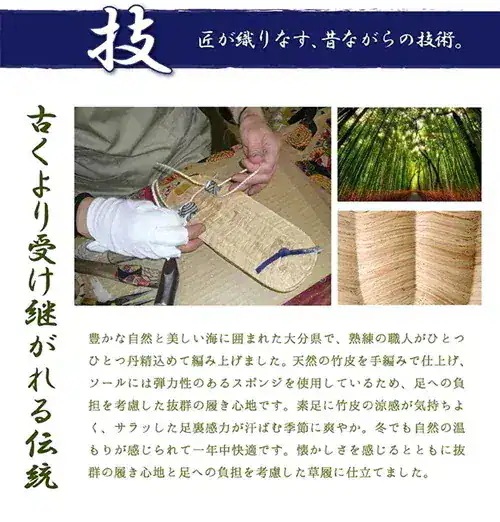 竹皮健康スポンジ草履（漆黒×みやび）２足セット