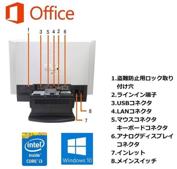 Webカメラ搭載サポート付き富士通 K555 新品メモリー:8GB 新品HDD:2TB リモートワーク用 最新版 ゲーミングマウス X9 usb有線