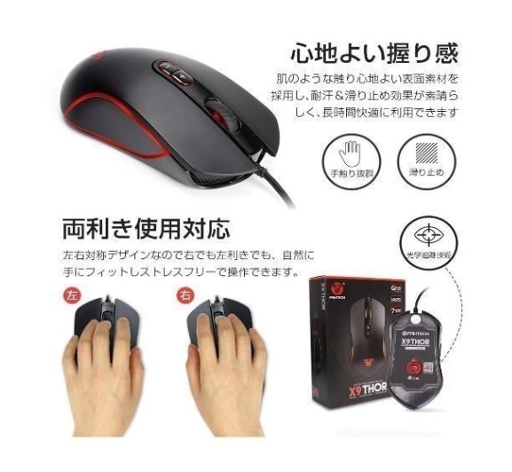 Webカメラ搭載サポート付き富士通 K555 新品メモリー:8GB 新品HDD:2TB リモートワーク用 最新版 ゲーミングマウス X9 usb有線