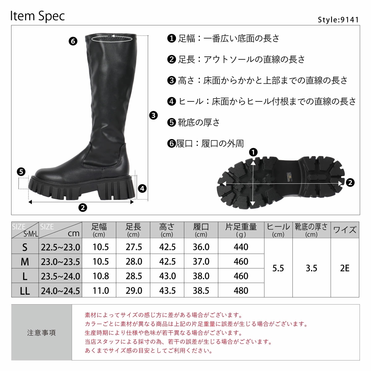 ブーツ レディース ストレッチブーツ フィット ロングブーツ 軽量 履きやすい 厚底 タンクソール 6cmヒール 歩きやすい ラウンドトゥ PUレザー 合成皮革 No.9141 22.5cm-24.5 ブーツ レディース ストレッチブーツ フィット ロングブーツ 軽量 履きやすい 厚底 タンクソール 6cmヒール 歩きやすい ラウンドトゥ PUレザー 合成皮革 No.9141 22.5cm-24.5