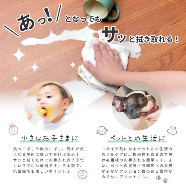 消臭加工付き 木目調フリーマット ダークブラウン 約90x180cm