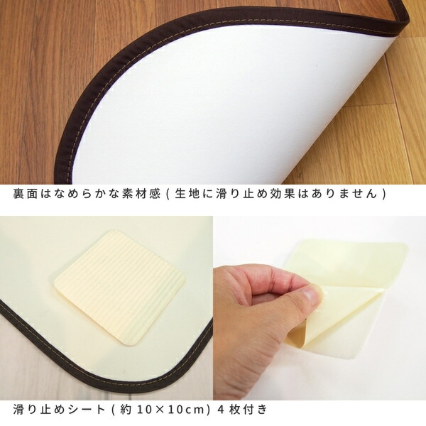 消臭加工付き 木目調フリーマット ダークブラウン 約90x180cm