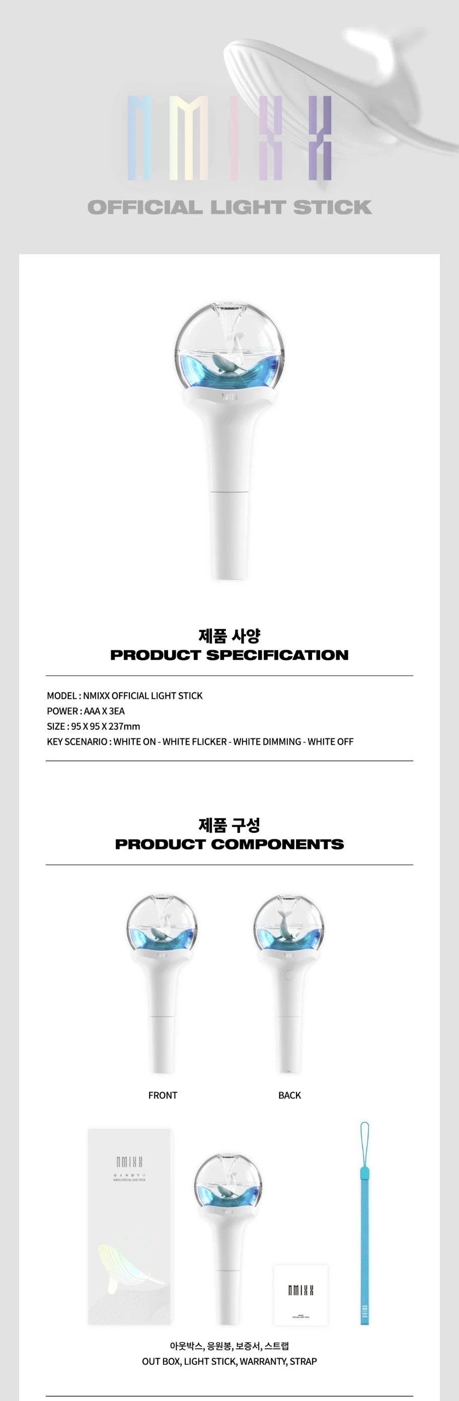 NMIXX - OFFICIAL LIGHT STICK ペンライト 応援棒 NMIXX - OFFICIAL LIGHT STICK ペンライト 応援棒