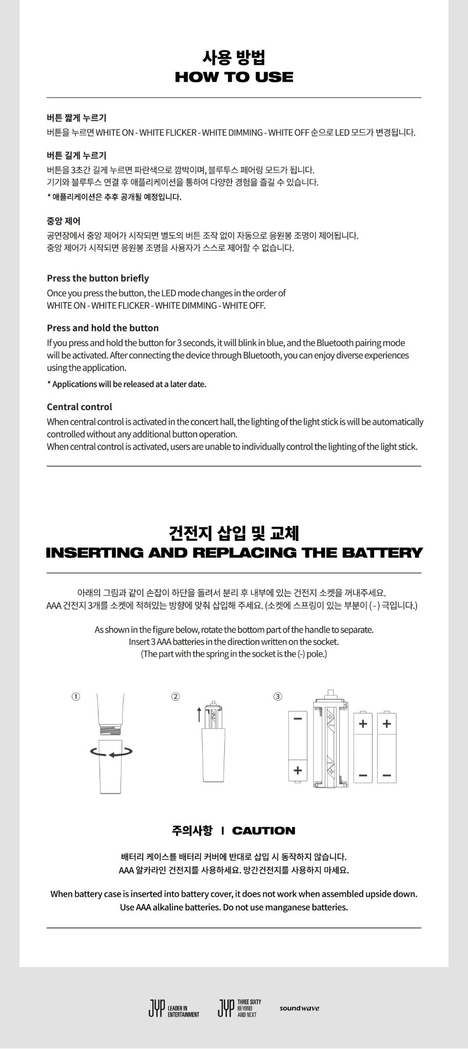 NMIXX - OFFICIAL LIGHT STICK ペンライト 応援棒 NMIXX - OFFICIAL LIGHT STICK ペンライト 応援棒