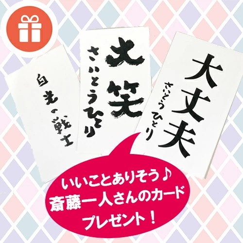 銀座まるかん　ワクワク命(250mg465粒) 　送料無料