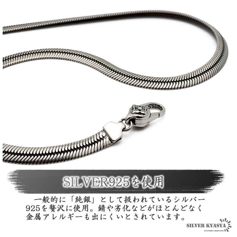 925 六字真言 チェーンブレスレット [bs182]