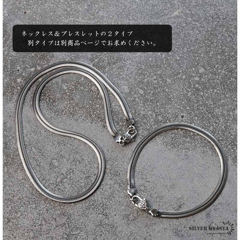 925 六字真言 チェーンブレスレット [bs182]