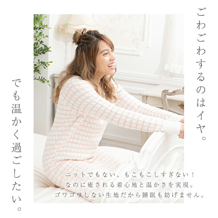 ルームウェア 冬 もこもこ ボーダー パジャマ ワンピース 女の子 可愛い ふわふわ 防寒 白 青