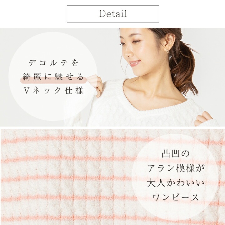 ルームウェア 冬 もこもこ ボーダー パジャマ ワンピース 女の子 可愛い ふわふわ 防寒 白 青