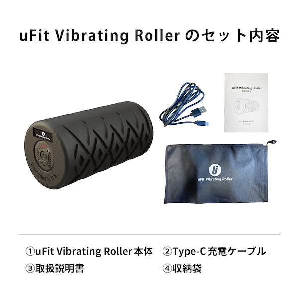 Qoo10] uFit Vibrating Roller 電動フ