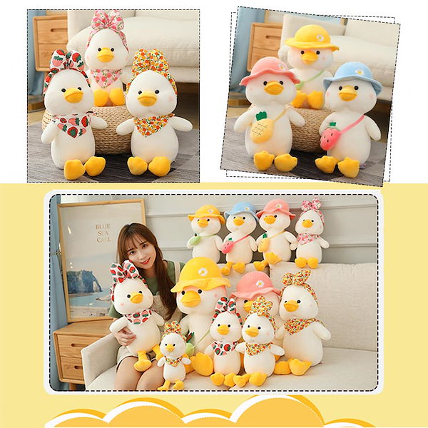 抱き枕 アヒルのぬいぐるみ8点 詰め合わせ 抱き枕 アヒルのぬいぐるみ8