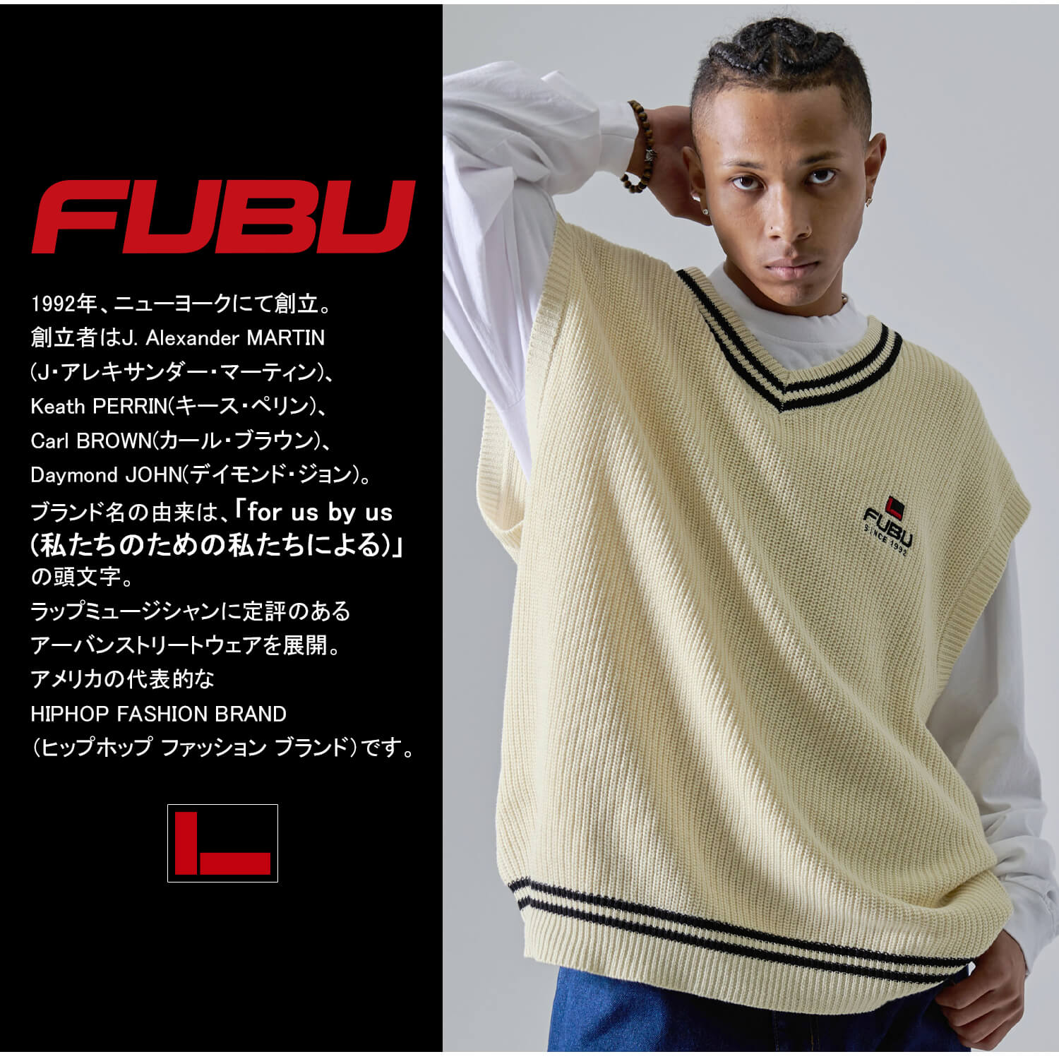 FUBU ベスト メンズ レディース ニットベスト トップス ブランド Vネック ライン 秋 冬 ワッペン ロゴ 刺繍 XL XXL オーバーサイズ アメカジ ユニセックス 男女兼用 ストリート