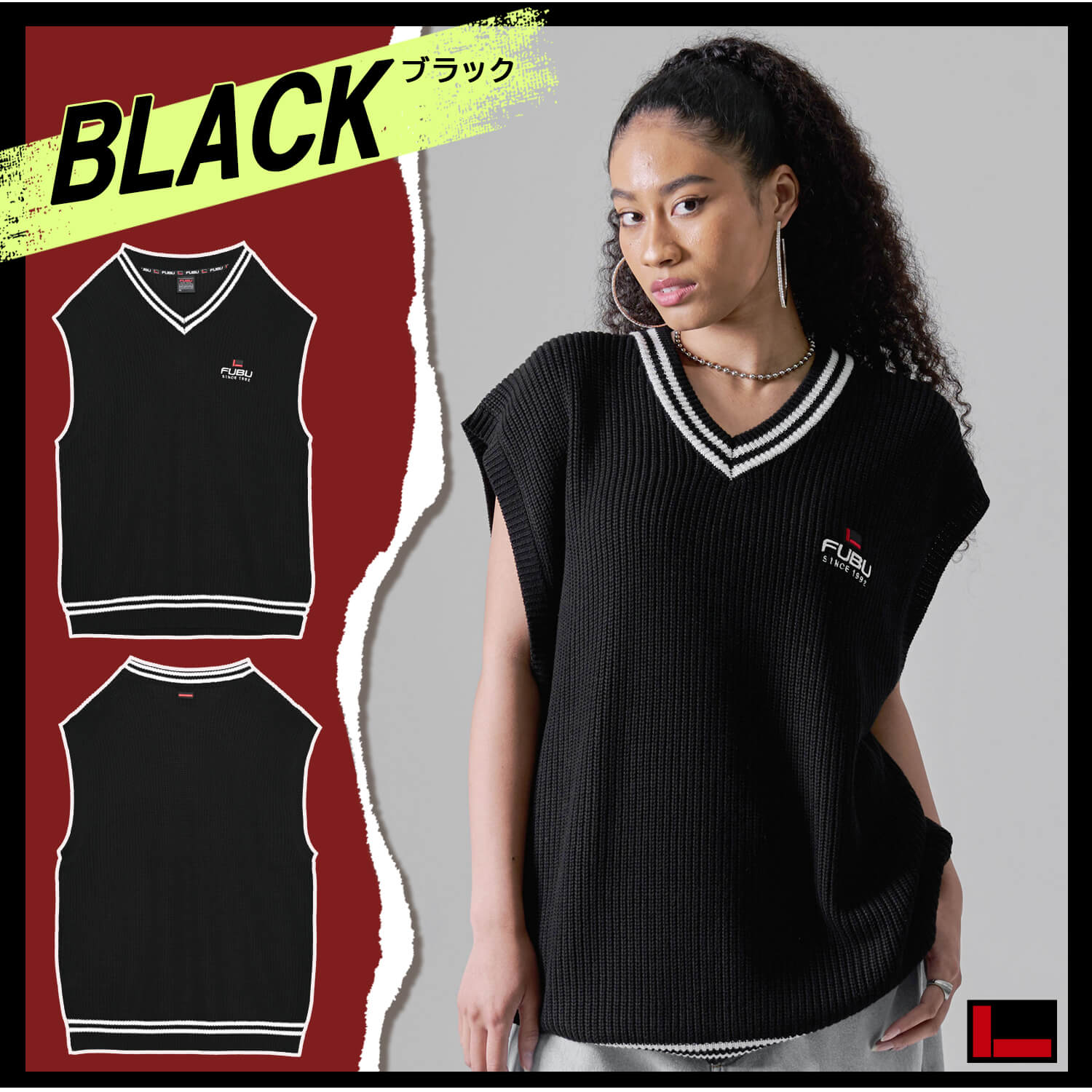 FUBU ベスト メンズ レディース ニットベスト トップス ブランド Vネック ライン 秋 冬 ワッペン ロゴ 刺繍 XL XXL オーバーサイズ アメカジ ユニセックス 男女兼用 ストリート