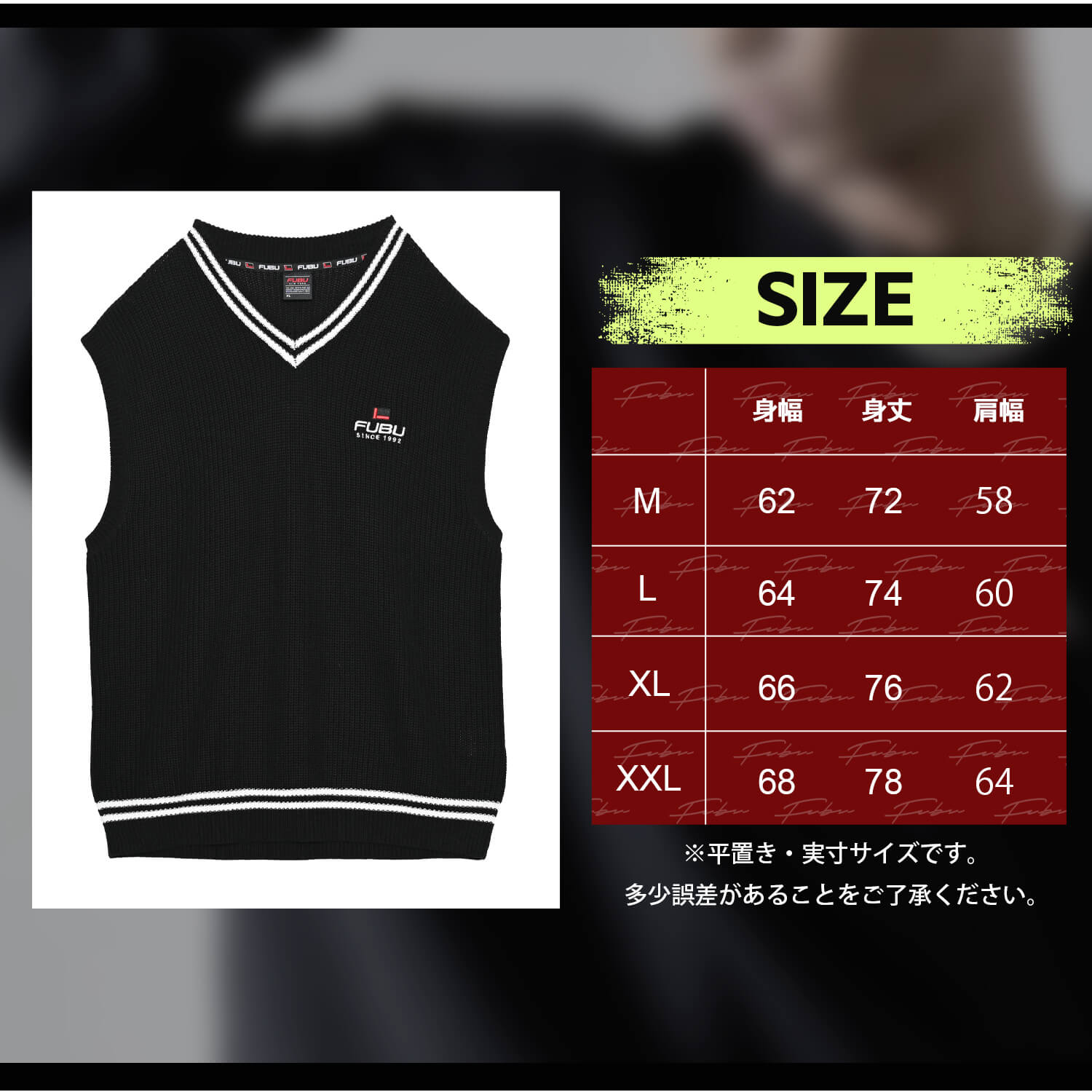 FUBU ベスト メンズ レディース ニットベスト トップス ブランド Vネック ライン 秋 冬 ワッペン ロゴ 刺繍 XL XXL オーバーサイズ アメカジ ユニセックス 男女兼用 ストリート