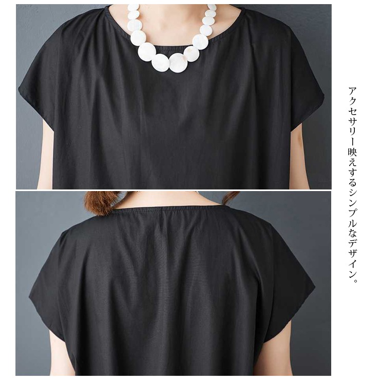 ワンピース 大きいサイズ ドロスト フレンチ袖 ローウエスト 夏 マキシ丈 Aライン 体型カバー レディース LL 3L 4L 5L 6L 黒 ゆったり 涼しい ワンピース 大きいサイズ ドロスト フレンチ袖 ローウエスト 夏 マキシ丈 Aライン 体型カバー レディース LL 3L 4L 5L 6L 黒 ゆったり 涼しい