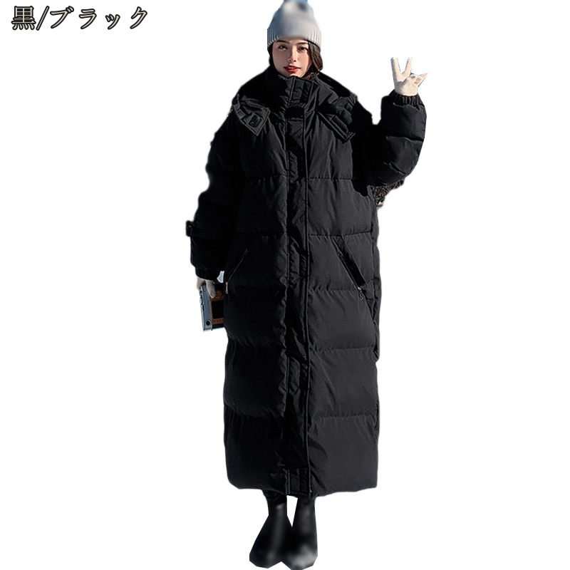 ベンチコート ロング レディース 中綿 コート 中綿コート 着痩せ アウター 防寒 防風 通学 女性用 ダウンジャケット 膝下 厚手 ロングコート 立ち襟 きれいめ ファッション ダウンジャケット フ ベンチコート ロング レディース 中綿 コート 中綿コート 着痩せ アウター 防寒 防風 通学 女性用 ダウンジャケット 膝下 厚手 ロングコート 立ち襟 きれいめ ファッション ダウンジャケット フ