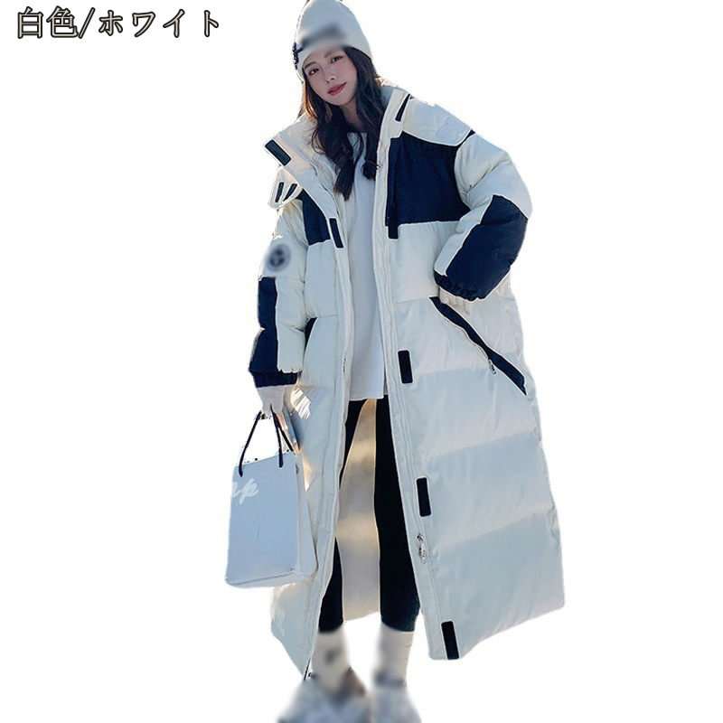 ベンチコート ロング レディース 中綿 コート 中綿コート 着痩せ アウター 防寒 防風 通学 女性用 ダウンジャケット 膝下 厚手 ロングコート 立ち襟 きれいめ ファッション ダウンジャケット フ ベンチコート ロング レディース 中綿 コート 中綿コート 着痩せ アウター 防寒 防風 通学 女性用 ダウンジャケット 膝下 厚手 ロングコート 立ち襟 きれいめ ファッション ダウンジャケット フ