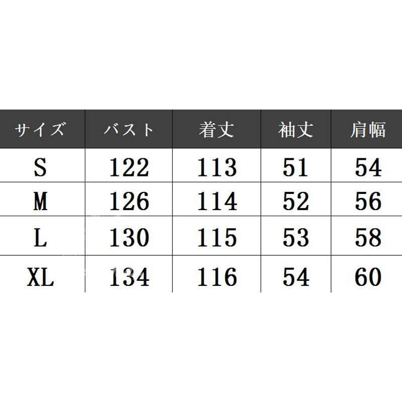 ベンチコート ロング レディース 中綿 コート 中綿コート 着痩せ アウター 防寒 防風 通学 女性用 ダウンジャケット 膝下 厚手 ロングコート 立ち襟 きれいめ ファッション ダウンジャケット フ ベンチコート ロング レディース 中綿 コート 中綿コート 着痩せ アウター 防寒 防風 通学 女性用 ダウンジャケット 膝下 厚手 ロングコート 立ち襟 きれいめ ファッション ダウンジャケット フ