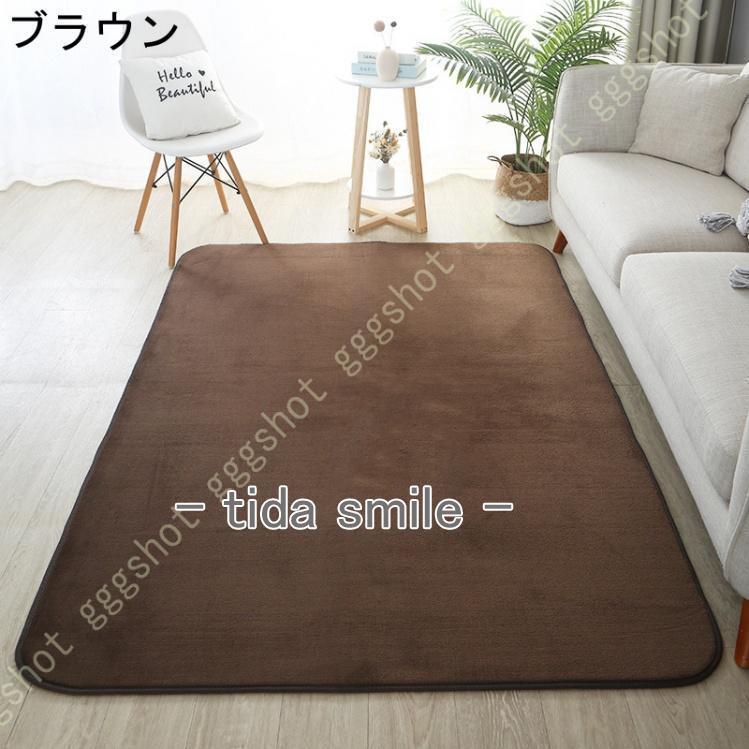 ラグ カーペット シャギーラグ ラグマット ウォッシャブル 80×200 3畳 オールシーズン ホットかーペット対応 絨毯 おしゃれ 夏用 北欧 おしゃれ