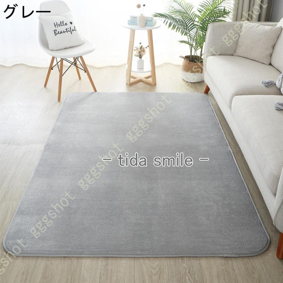 ラグ カーペット シャギーラグ ラグマット ウォッシャブル 80×200 3畳 オールシーズン ホットかーペット対応 絨毯 おしゃれ 夏用 北欧 おしゃれ