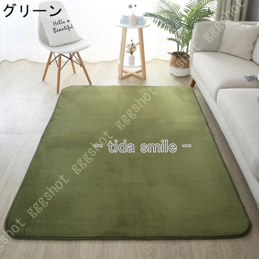 ラグ カーペット シャギーラグ ラグマット ウォッシャブル 80×200 3畳 オールシーズン ホットかーペット対応 絨毯 おしゃれ 夏用 北欧 おしゃれ