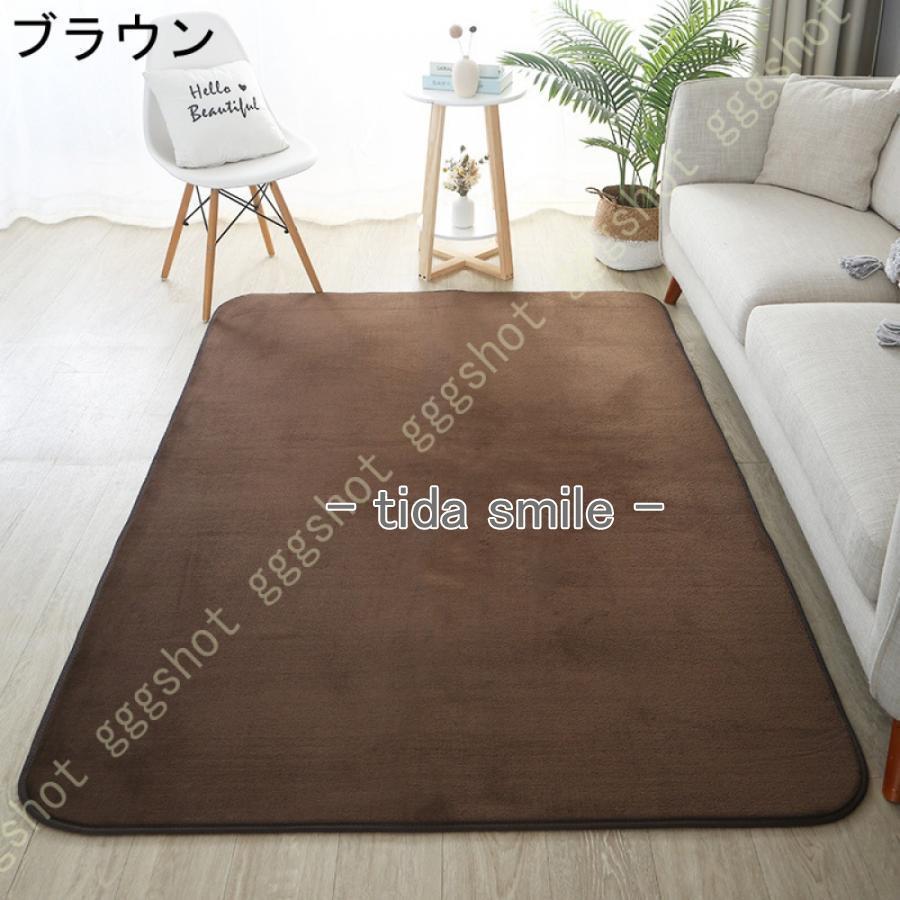 ラグ カーペット シャギーラグ ラグマット ウォッシャブル 80×200 3畳 オールシーズン ホットかーペット対応 絨毯 おしゃれ 夏用 北欧 おしゃれ