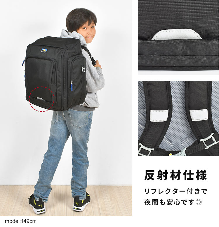 林間学校 リュック バッグ サブリュック PU8702 修学旅行 小学生