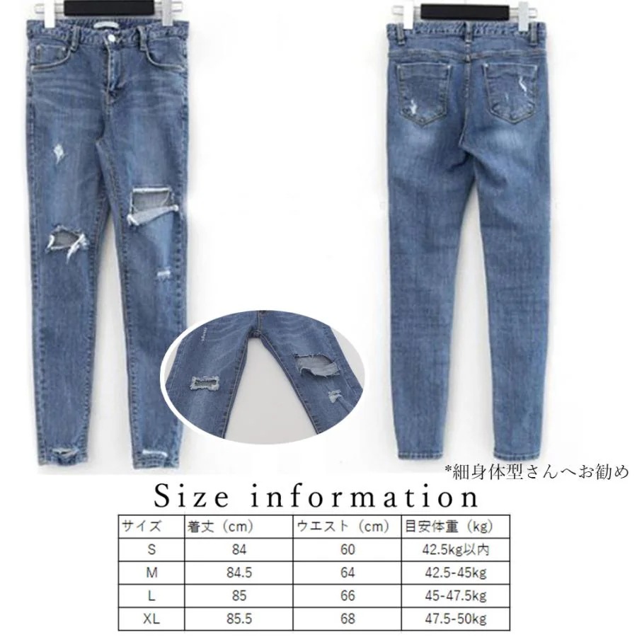 ダメージ スキニー レディース デニムパンツ タイト ジーンズ アンクル クラッシュデニム 穴開き ボトムス 美脚 ジーパン【ネコポス可】