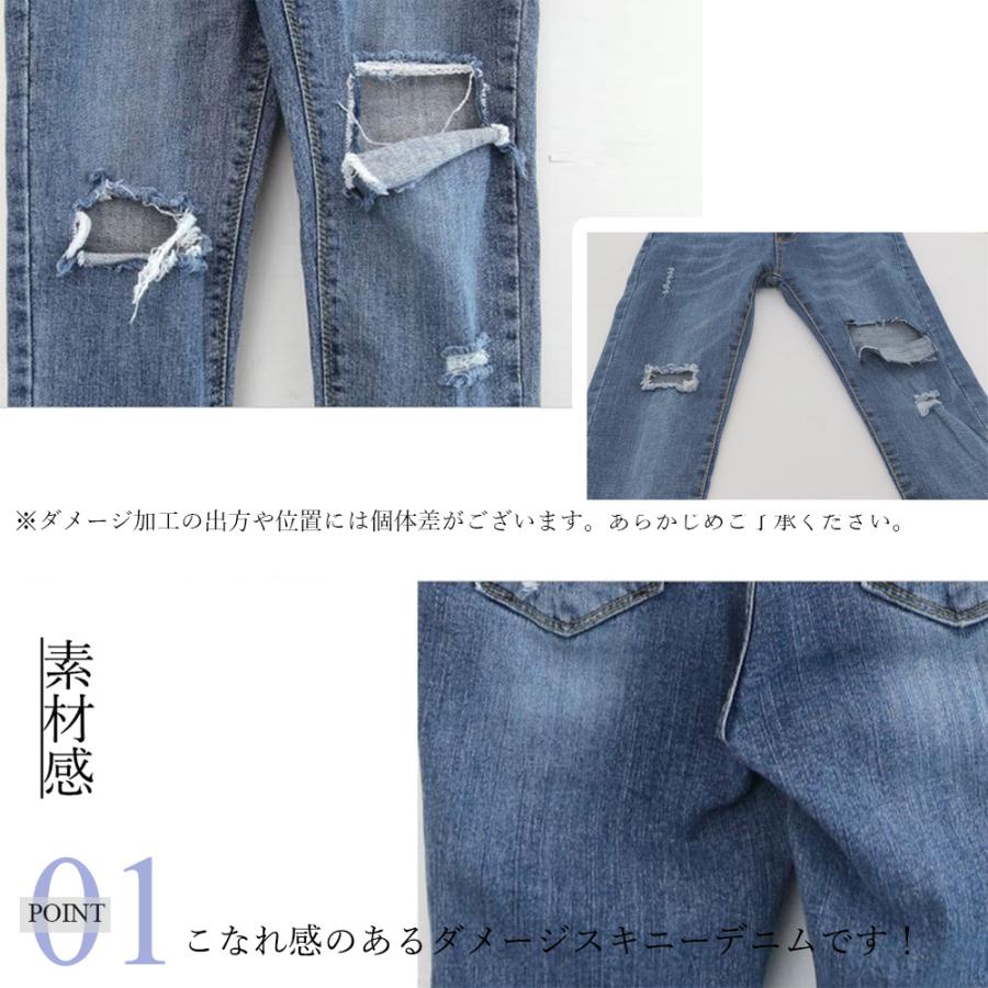 ダメージ スキニー レディース デニムパンツ タイト ジーンズ アンクル クラッシュデニム 穴開き ボトムス 美脚 ジーパン【ネコポス可】