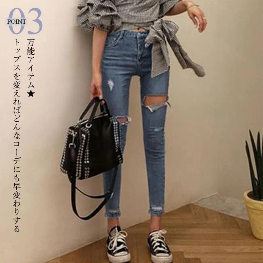 ダメージ スキニー レディース デニムパンツ タイト ジーンズ アンクル クラッシュデニム 穴開き ボトムス 美脚 ジーパン【ネコポス可】