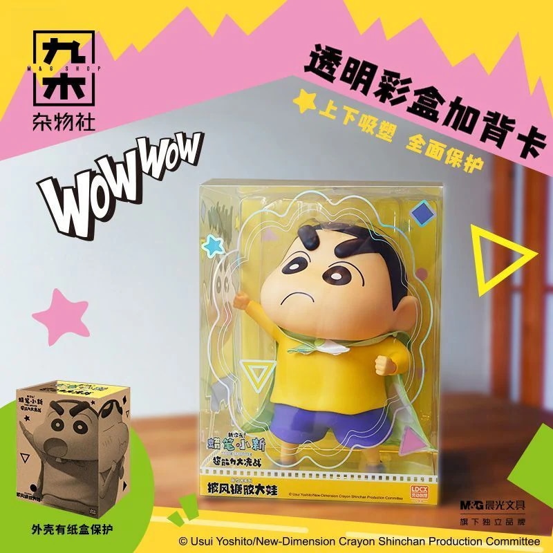 本日限りの特典 九木雑物社クレヨンしんちゃん新次元シリーズのマントの花人形の誕生日プレゼントは彼氏にあげます 本日限りの特典 九木雑物社クレヨンしんちゃん新次元シリーズのマントの花人形の誕生日プレゼントは彼氏にあげます