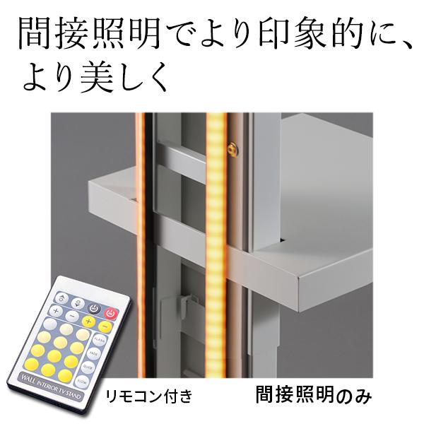 WALL メディアラック V2・V3対応 PS5 PS4 収納 収納家具 配線整理 スチール製 テレビスタンド テレビ台 オプション 白 ホワイト 黒 ブラック WALLシリーズ