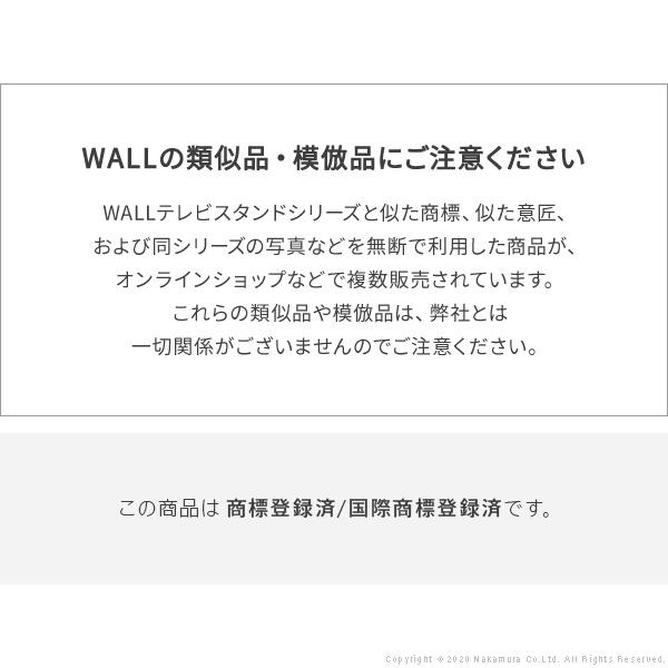 WALL メディアラック V2・V3対応 PS5 PS4 収納 収納家具 配線整理 スチール製 テレビスタンド テレビ台 オプション 白 ホワイト 黒 ブラック WALLシリーズ