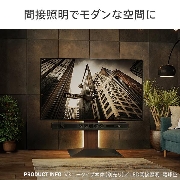 WALL メディアラック V2・V3対応 PS5 PS4 収納 収納家具 配線整理 スチール製 テレビスタンド テレビ台 オプション 白 ホワイト 黒 ブラック WALLシリーズ