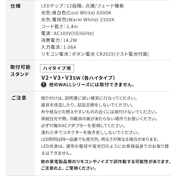 WALL メディアラック V2・V3対応 PS5 PS4 収納 収納家具 配線整理 スチール製 テレビスタンド テレビ台 オプション 白 ホワイト 黒 ブラック WALLシリーズ