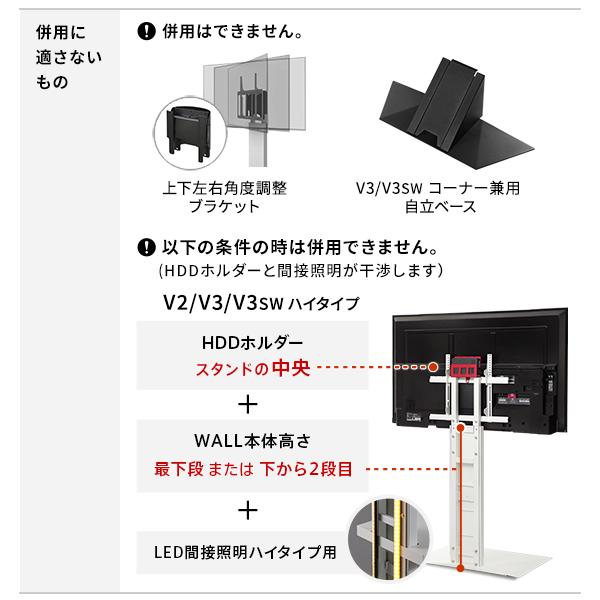 WALL メディアラック V2・V3対応 PS5 PS4 収納 収納家具 配線整理 スチール製 テレビスタンド テレビ台 オプション 白 ホワイト 黒 ブラック WALLシリーズ