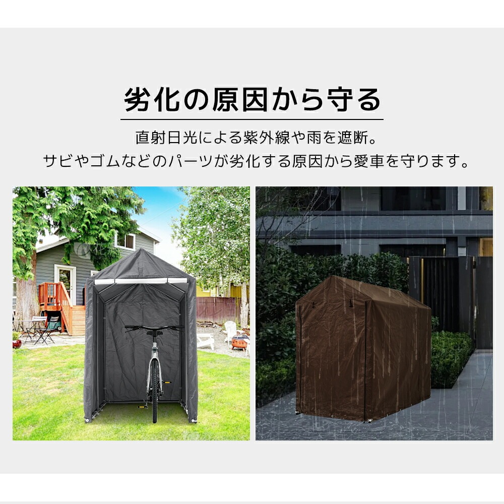 新商品登場サイクルハウス 1~3台 耐水圧 保管 雨よけ 日よけ 耐久性 防水 おしゃれ サイクルハウス サイクルガレージ 自転車置き場 屋根 物置 おしゃれ 家庭用 自転車置場 駐輪場 サイクルポー
