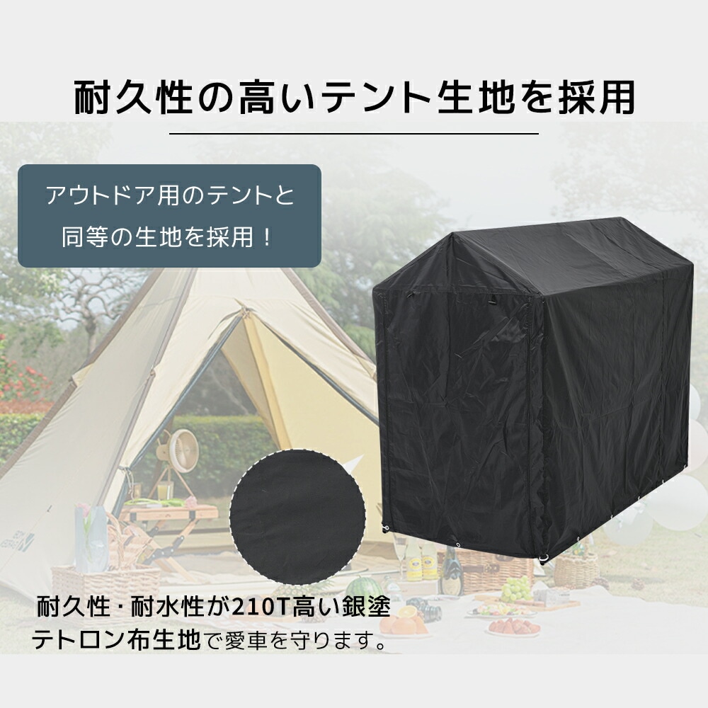 新商品登場サイクルハウス 1~3台 耐水圧 保管 雨よけ 日よけ 耐久性 防水 おしゃれ サイクルハウス サイクルガレージ 自転車置き場 屋根 物置 おしゃれ 家庭用 自転車置場 駐輪場 サイクルポー