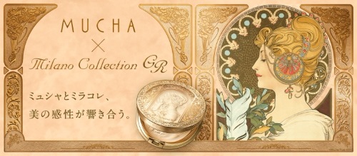 ミラノコレクションGR　2025　　フェースアップパウダー30ℊ　Mirano Collection GR2025