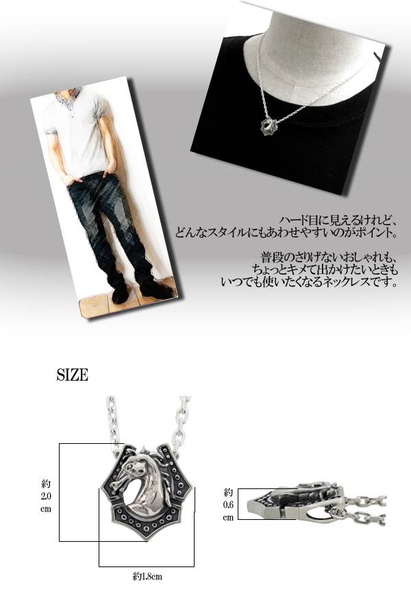 ホースヘッド&ホースシュー シルバーペンダントトップ ペンダントヘッド(チェーンなし) 馬蹄 ホースヘッド&ホースシュー シルバーペンダントトップ ペンダントヘッド(チェーンなし) 馬蹄