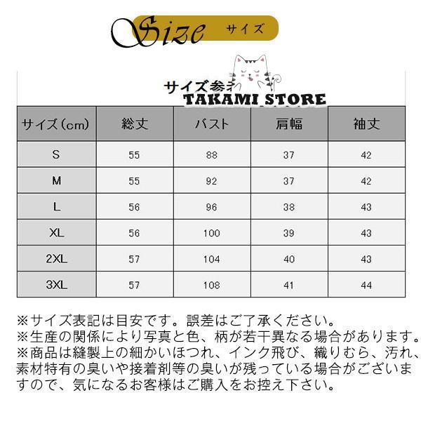 新作 トレンド 毛皮コート ファーコート レディース ジャケット フォーマル ブルゾン ふわふわ 結婚式 フェイクファー モコモコ 秋 冬 暖かい パーティー 高級感 新作 トレンド 毛皮コート ファーコート レディース ジャケット フォーマル ブルゾン ふわふわ 結婚式 フェイクファー モコモコ 秋 冬 暖かい パーティー 高級感