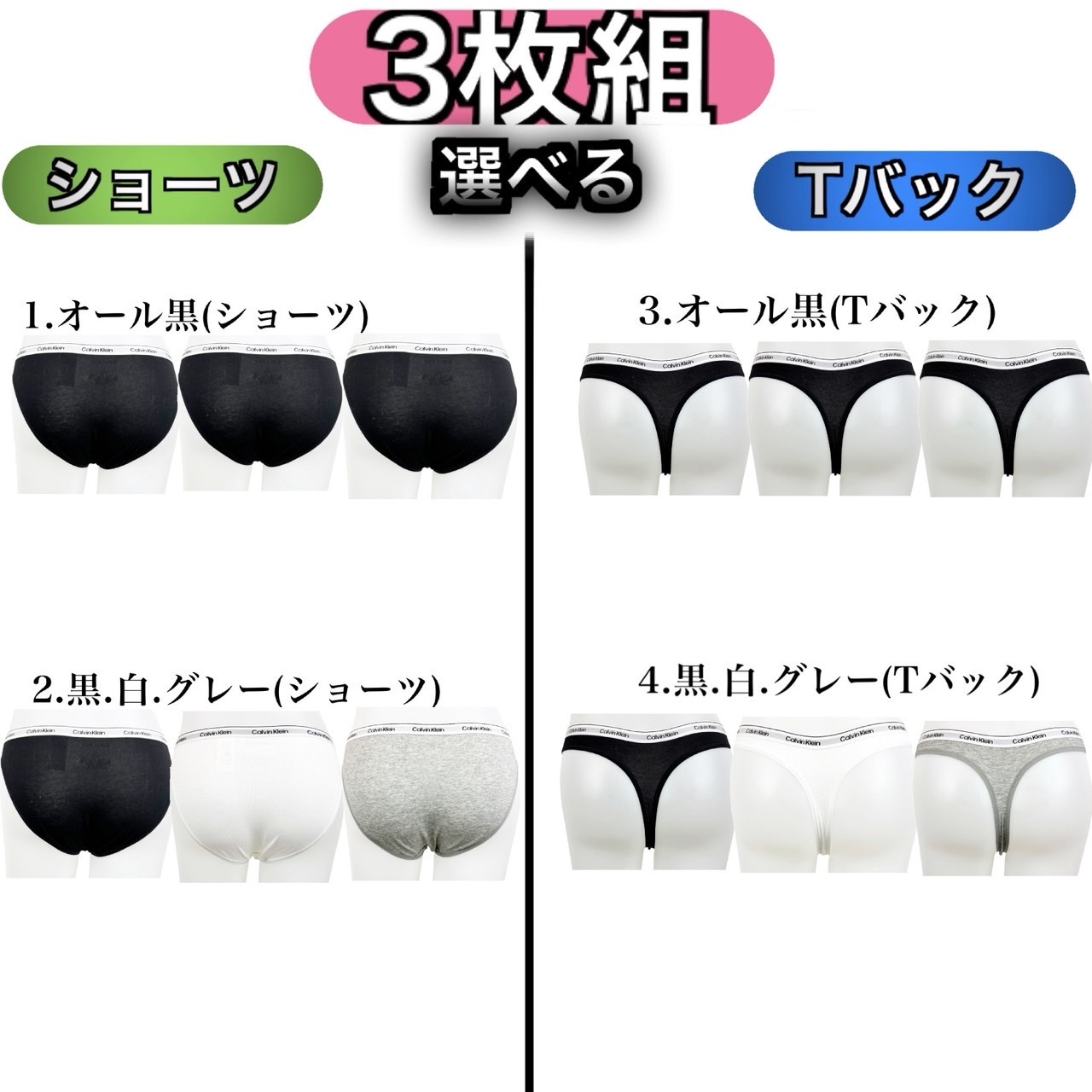 カルバンクライン calvin klein インナーウェア 下着 3枚パック Tバック QD5207/QD5209 パンツ ビキニ ソング ショーツ レディース インナー CALVIN KLEIN 3 カルバンクライン calvin klein インナーウェア 下着 3枚パック Tバック QD5207/QD5209 パンツ ビキニ ソング ショーツ レディース インナー CALVIN KLEIN 3
