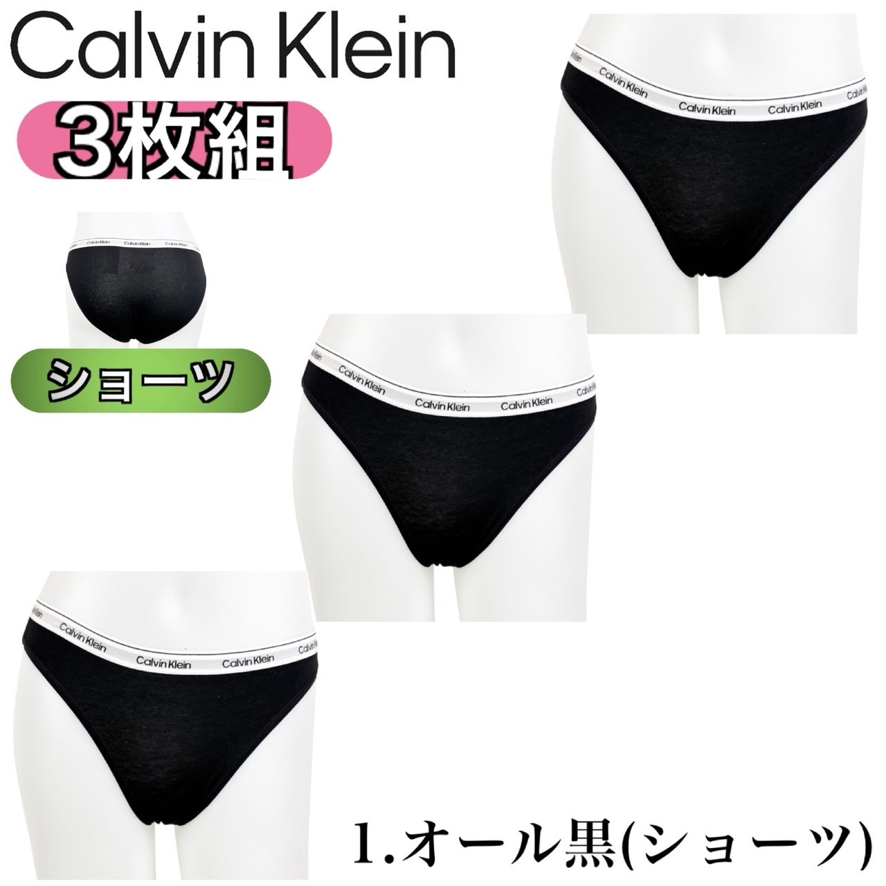 カルバンクライン calvin klein インナーウェア 下着 3枚パック Tバック QD5207/QD5209 パンツ ビキニ ソング ショーツ レディース インナー CALVIN KLEIN 3 カルバンクライン calvin klein インナーウェア 下着 3枚パック Tバック QD5207/QD5209 パンツ ビキニ ソング ショーツ レディース インナー CALVIN KLEIN 3