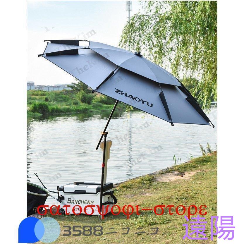 【急速出荷】釣り用傘 日傘 UVカット チルト パラソル 折りたたみ 二枚張りによる風抜き構造 日除け 晴雨兼用 撥水 大きめ 収納ケース付 アウトドア ビーチ 【急速出荷】釣り用傘 日傘 UVカット チルト パラソル 折りたたみ 二枚張りによる風抜き構造 日除け 晴雨兼用 撥水 大きめ 収納ケース付 アウトドア ビーチ
